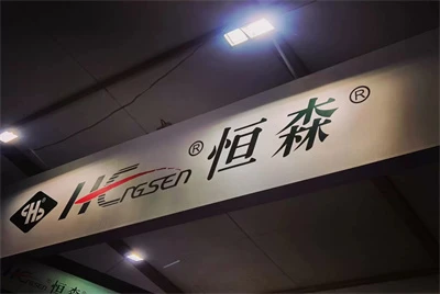 How does Hengsen Valve drive the energy-saving revolution of high-efficiency computer rooms? How does Hengsen Valve drive the energy-saving revolution of high-efficiency computer rooms?
