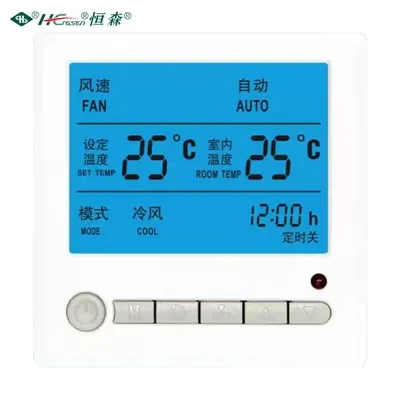 24v Digital Room Thermostat