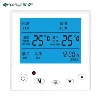 Central Heating Room Thermostat
