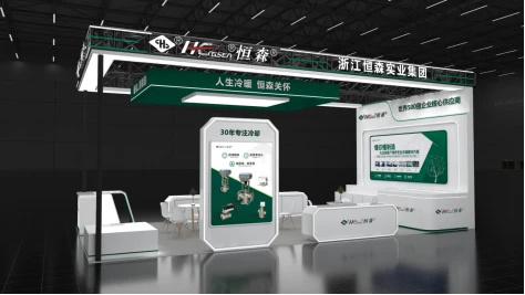 Hengsen Invites You To Attend The 2025 China Refrigeration Exhibition Hengsen Invites You To Attend The 2025 China Refrigeration Exhibition
